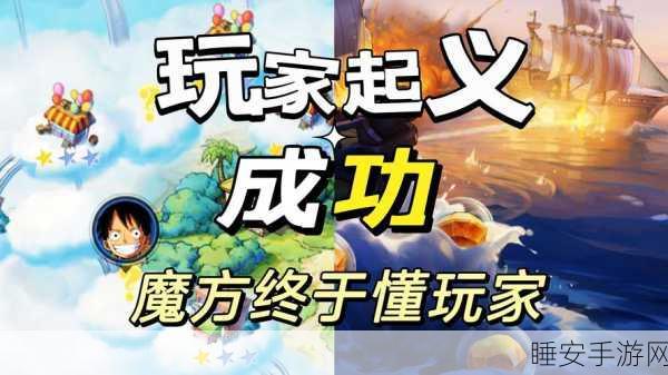 萌动海域,消除挑战!海域萌萌消手游预约下载正式开启