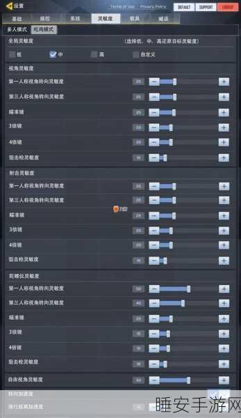 使命召唤手游高手进阶,揭秘三指操作秘籍与键位灵敏度设置,助你赛场夺冠