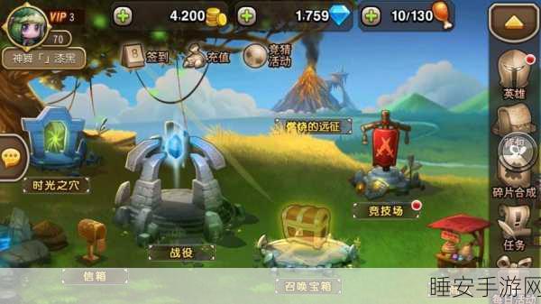 刀塔传奇远征深度攻略,揭秘高效通关的资源管理秘籍与实战技巧