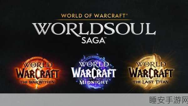 魔兽世界字母探秘，解锁游戏背后的英文奥秘
