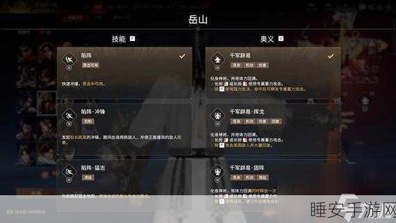 永劫无间技能奥义解锁攻略，掌握绝技，称霸战场！