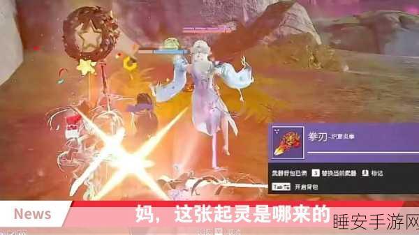永劫无间技能奥义解锁攻略，掌握绝技，称霸战场！