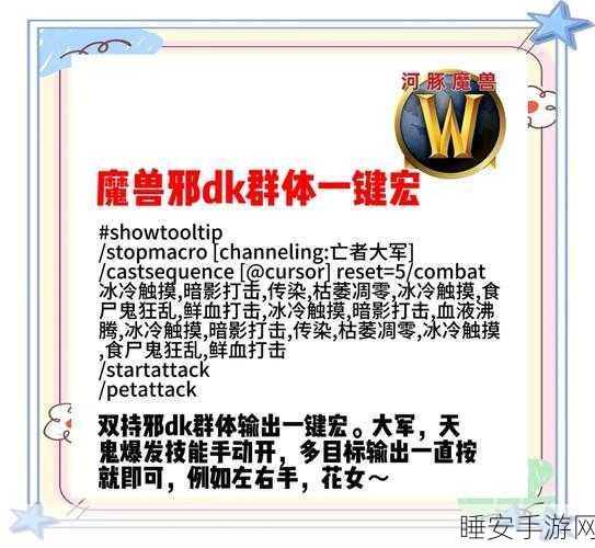 怀旧服新纪元，魔兽世界经典重现，全新服务器探险指南