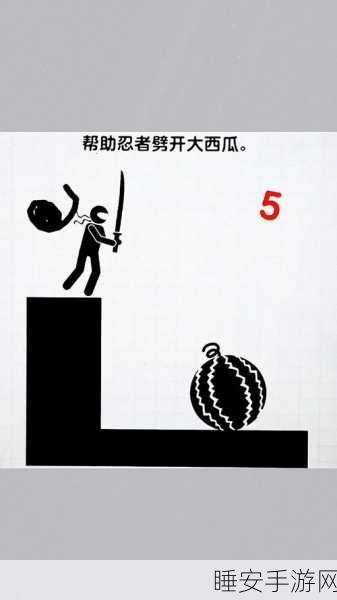 画线我最强，创意无限，挑战你的画线闯关极限！