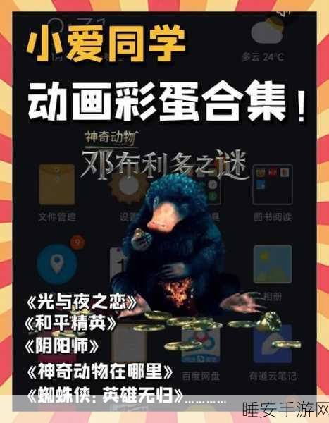 兔克创业记深度探索,解锁隐藏彩蛋与独特玩法全揭秘