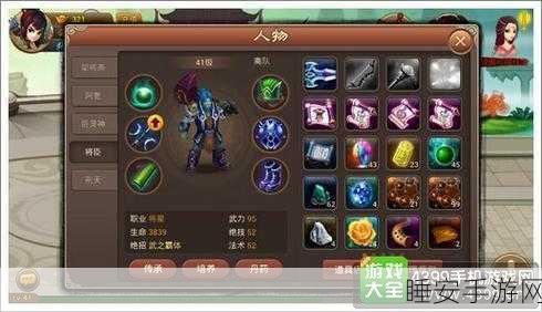 神仙道深度揭秘,升级送花背后的浪漫攻略与竞技细节