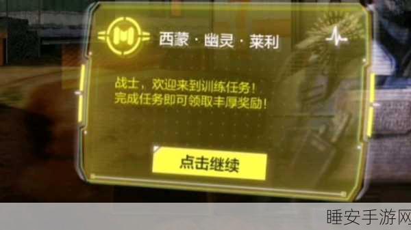 使命召唤高手进阶,解锁战场精英的实战技巧与心得