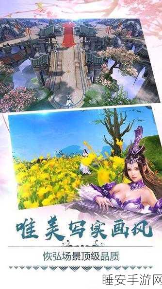 竖屏沙盒武侠新体验,自由侠客录测试服开放下载