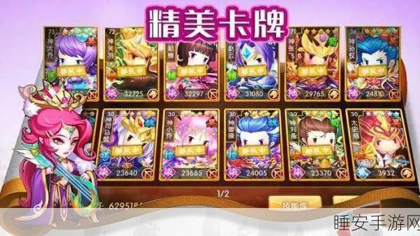 口袋重制,全新休闲冒险卡牌游戏,探索未知世界的奇妙之旅!