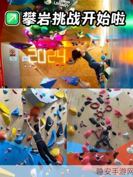 跳跃挑战新高度,弹跳女郎操作技巧与闯关秘籍大揭秘