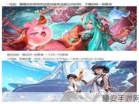 王者荣耀澜英雄调整深度解析,具体削弱内容与实战影响