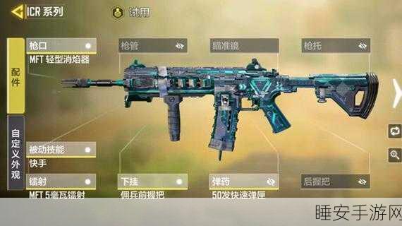 使命召唤手游,异变狂潮无尽模式制胜秘籍,解锁全新生存挑战