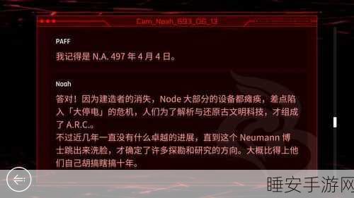音乐世界2,Aroma篇购买指南,性价比深度剖析与游戏亮点