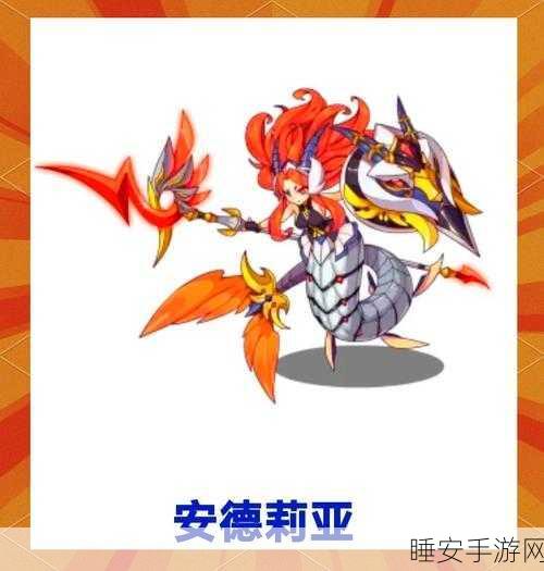 洛克王国重大更新，安德莉亚性格重塑，全新挑战等你来战！