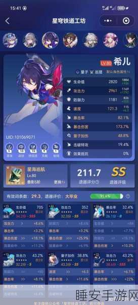 崩坏星穹铁道账号注销详解,米哈游官方安全删除流程全揭秘