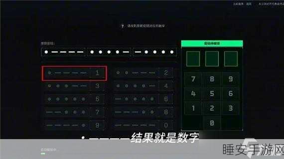 三角洲行动,兑换码解锁秘籍大公开,海量奖励等你拿!
