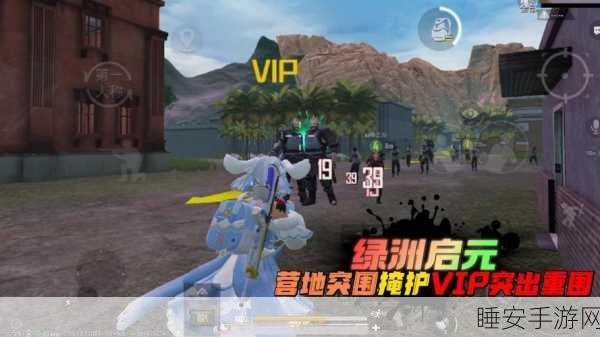 绿洲启元攻桥战报,和平精英顶尖战队上演策略与技巧巅峰对决