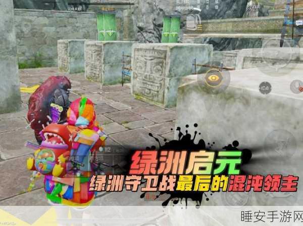 绿洲启元攻桥战报,和平精英顶尖战队上演策略与技巧巅峰对决
