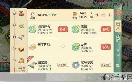 手游评测盛宴,大唐游仙记牛头角色深度剖析与实战热度