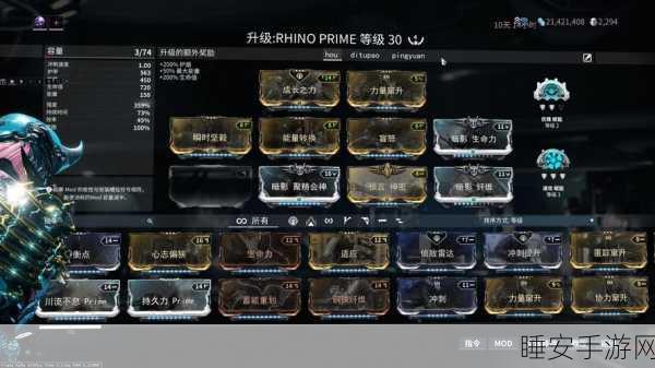 星际战甲深度揭秘,解锁角色离甲技巧与实战应用