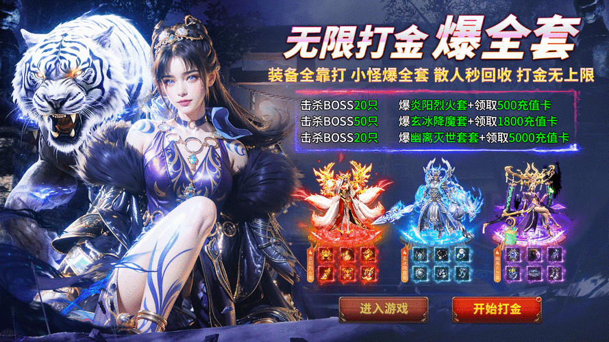 王者传奇之玉器下载-战斗热血的角色扮演手游