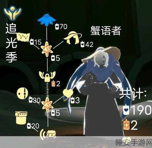 光遇感恩季先祖寻觅秘籍,全地图位置攻略与高效探索技巧