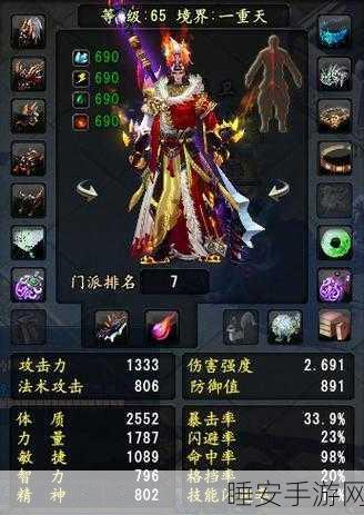 天煞之威,揭秘大唐无双中天煞角色的实战运用与策略