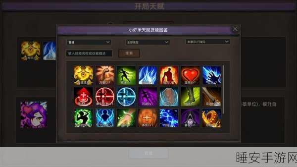 部落与弯刀清凉MOD全攻略,解锁夏日新体验