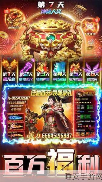 武易大魔神单职业下载_单人虐全场的传奇游戏
