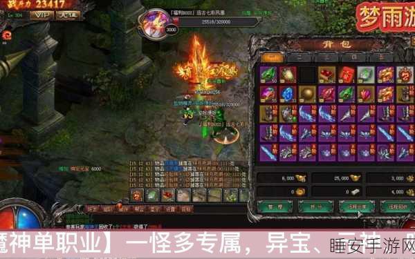 武易大魔神单职业下载_单人虐全场的传奇游戏