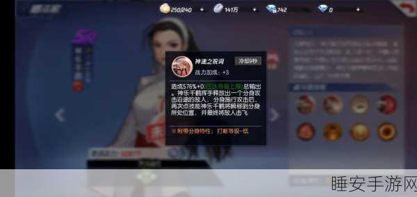 原神千鹤角色深度揭秘，揭开付丧神神秘面纱，探索其独特背景与技能