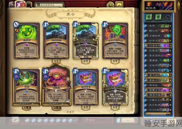炉石传说新版本深度解析,砰砰计划下的中速战卡组搭配与实战策略