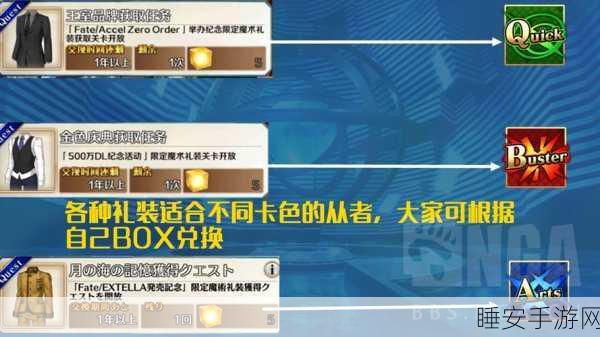 FGO深度攻略,资深玩家揭秘金方块最优兑换策略