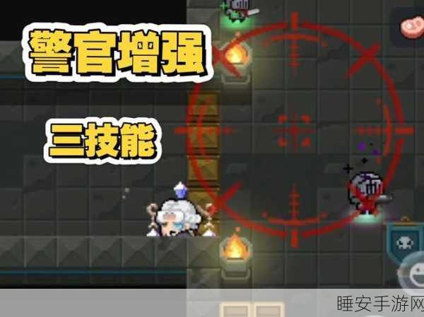 元气骑士细胞战术运用全攻略,解锁战斗新境界