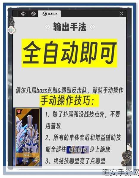 CF手游战队招募新成员，轻松学会如何同意他人入队教程