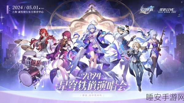 原神剧情语音大赛，倾听米哈游打造的视听盛宴