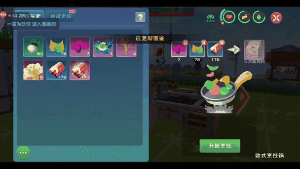 手游创造与魔法,辣椒饲料制作全攻略,解锁宠物新口味!