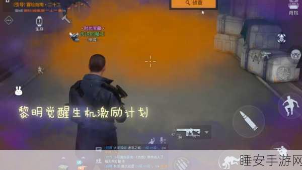 手游热点揭秘,黎明觉醒,生机第四天等级上限大揭秘!