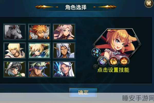 时空猎人转职角色切换全攻略,精通资源管理,打造高效战斗体系