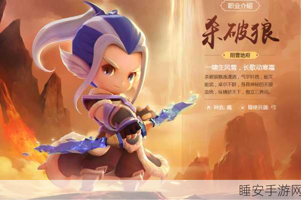 梦幻西游无双版,杀破狼角色宝石搭配秘籍与资源管理艺术
