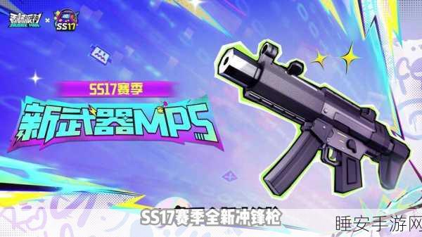 香肠派对顶尖武器揭秘,海帕枪伤害深度剖析与实战策略