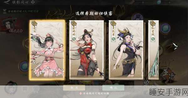 墨剑江湖,热门RPG武侠冒险手游下载,探索江湖风云录