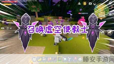 迷你世界,揭秘虚空召唤术,挑战虚空魔神赢取豪华奖励!