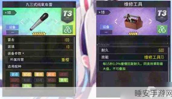 碧蓝航线Z1最强阵容与装备搭配攻略,打造无敌海上战队