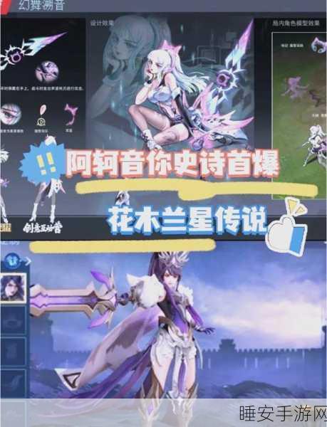 王者荣耀,揭秘免费皮肤获取途径,助你轻松装扮英雄