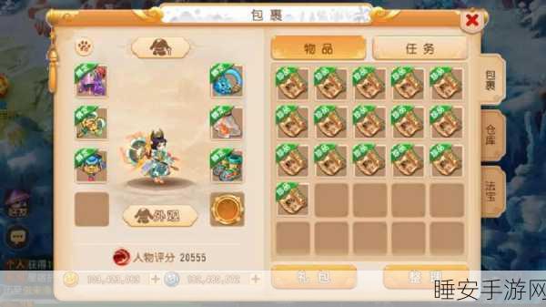 梦幻西游迷必看!2025年同款经典手游大作精选推荐
