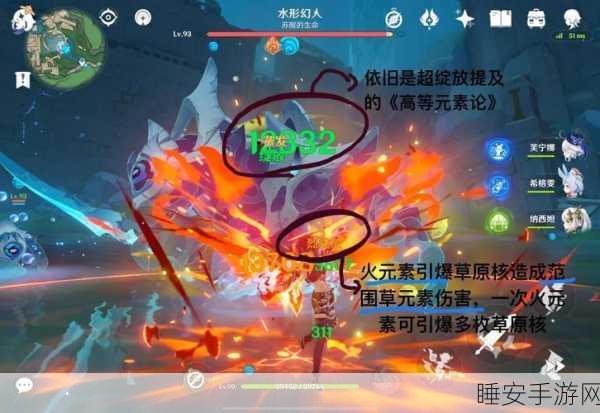 原神攻略,揭秘元素共鸣查看方法与实战应用