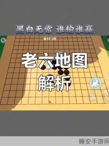 元梦之星双木回旋地图深度攻略，揭秘高效通关技巧与隐藏彩蛋