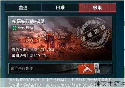元梦之星双木回旋地图深度攻略，揭秘高效通关技巧与隐藏彩蛋