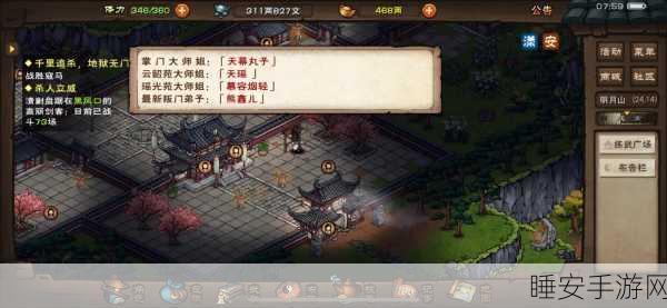 烟雨江湖泉州渔村探秘,隐藏任务与丰富奖励等你发掘